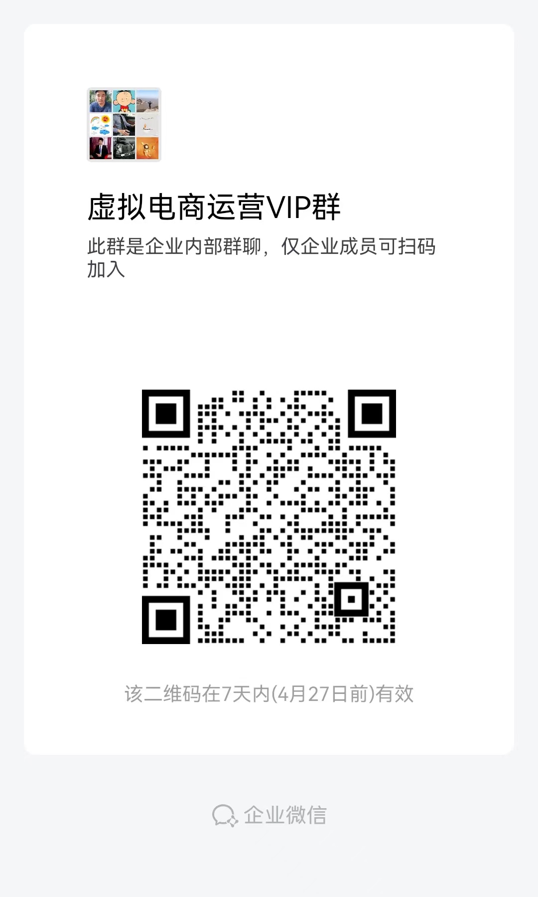 微信图片_20230420133159.jpg