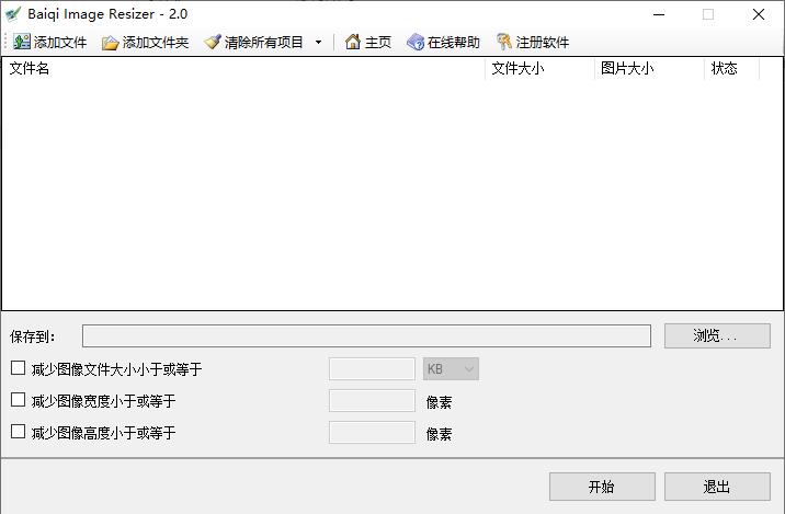 360截图20240206144458483.jpg