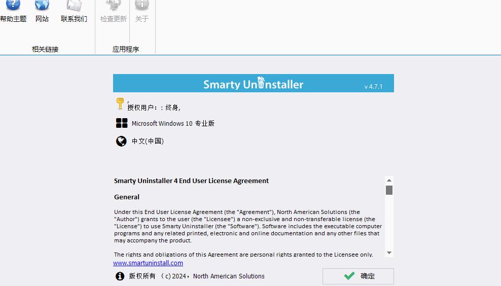 360截图20240206144833563.jpg