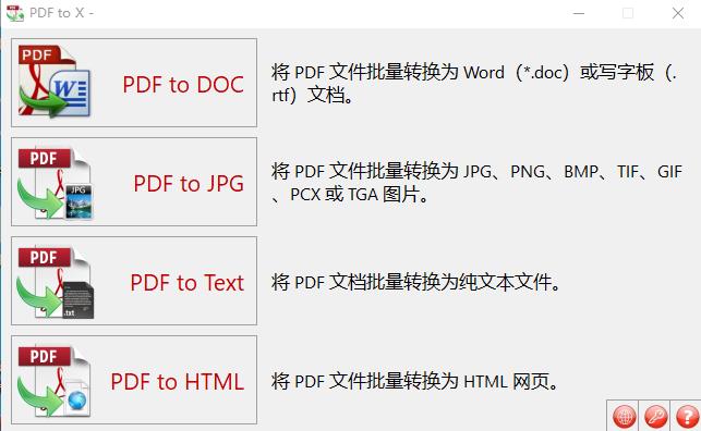 360截图20240206145355527.jpg