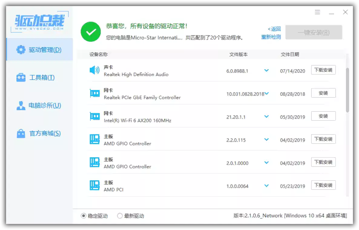 DrvCeonw.webp DrvCeonw.webp