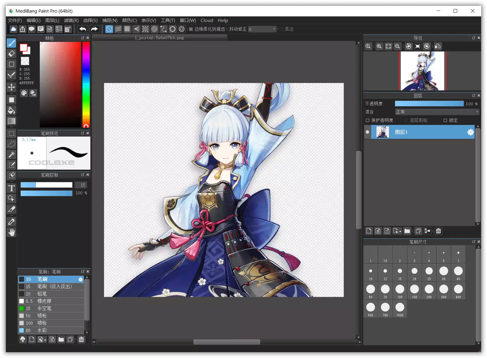 Medibang-Paint-Pro (1).webp